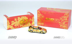Inno64 Nissan Skyline GT-R R35 Year Of The Dragon Special Edition 2024 1:64 (ONLINE ORDER ONLY)