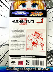 Hoshin Engi Vol 1 (Online Order Only)