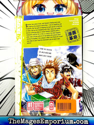 Mad Love Chase Vol 3 (Online Order Only)