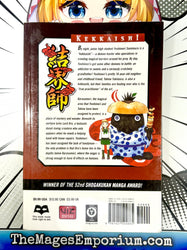 Kekkaishi Vol 5 (Online Order Only)