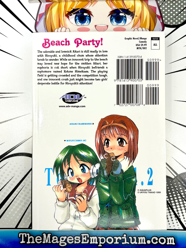 To Heart Vol 2