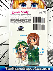 To Heart Vol 2