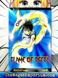 Flame of Recca Vol 6 (Online Order Only)