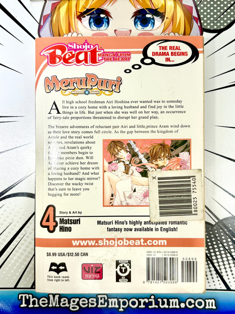 MeruPuri Vol 4 (Online Order Only)