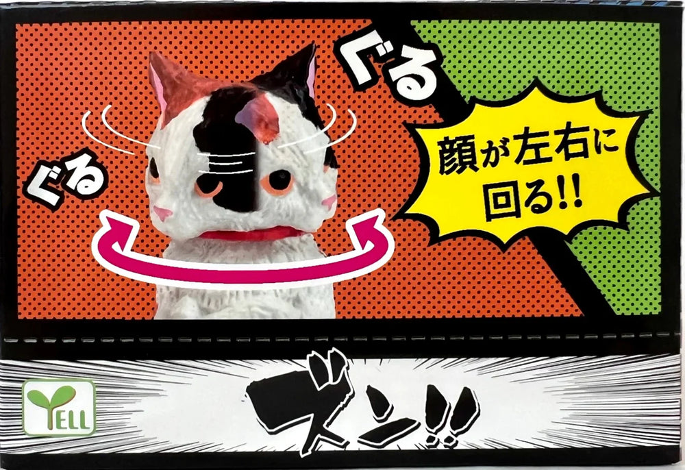 ZUN!! ATTITUDE CAT FIGURINE BLIND BOX (1 Blind Box) (ONLINE ORDER ONLY)