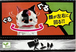 ZUN!! ATTITUDE CAT FIGURINE BLIND BOX (1 Blind Box) (ONLINE ORDER ONLY)