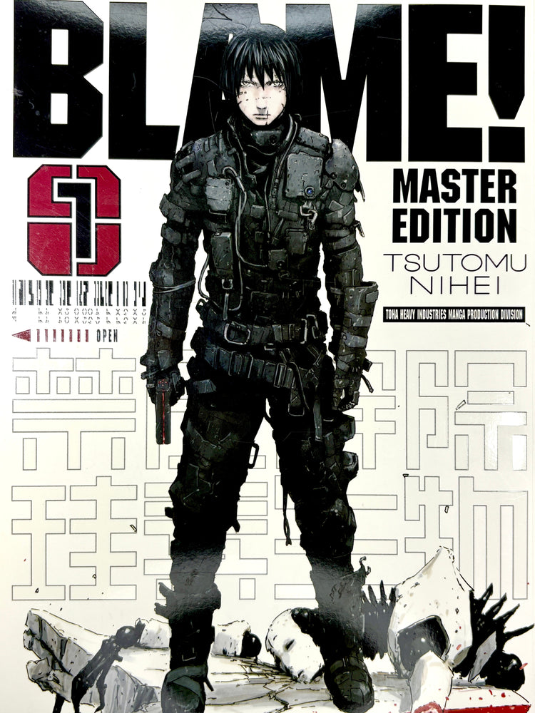 Blame! Master Edition Vol 1 (Online Order Only)