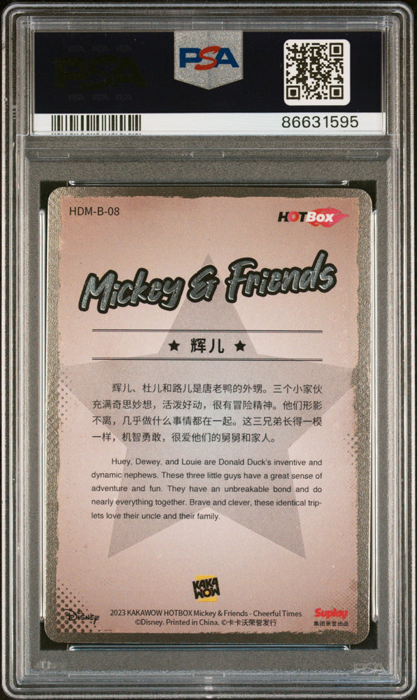 2023 KAKAWOW HOTBOX MICKEY & FRIENDS CHEERFUL TIMES HUEY 8 PSA 10 (Online Order Only)