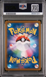 2021 POKEMON JAPANESE SWORD & SHIELD VMAX CLIMAX CRESSELIA-HOLO #69 - PSA NM-MT 8 (Online Order Only)