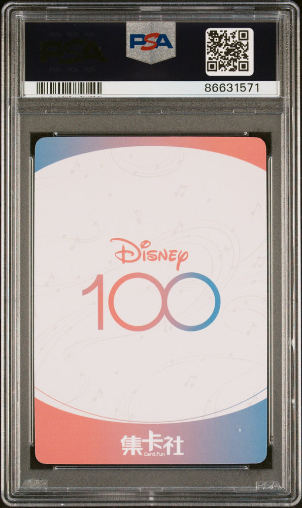 2023 CARD FUN DISNEY 100 JOYFUL ORCHESTRA MIRABEL SSR07 PSA 10 (Online Order Only)