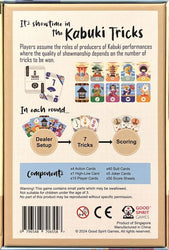 Kabuki Tricks