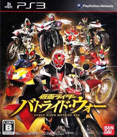 Kamen Rider: Battride War [Japan Import] (Playstation 3) (Online Order Only)
