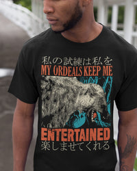 'Keep Me Entertained' Shirt