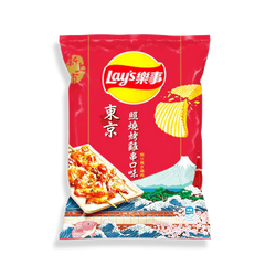 Lay’s Yakitori Grilled Chicken Flavor (34g) (China)