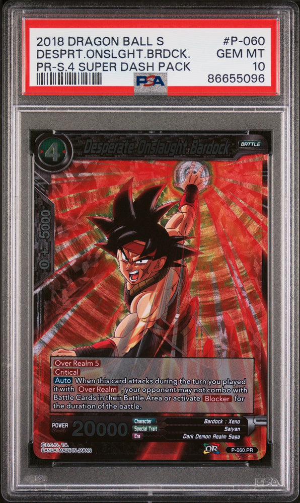 2018 DRAGON BALL SUPER DESPRT.ONSLGHT.BRDCK. #P-060 - PSA 10 (Online Order Only)