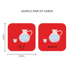Minilingo, Japanese/English Flashcards (ONLINE ORDER ONLY)