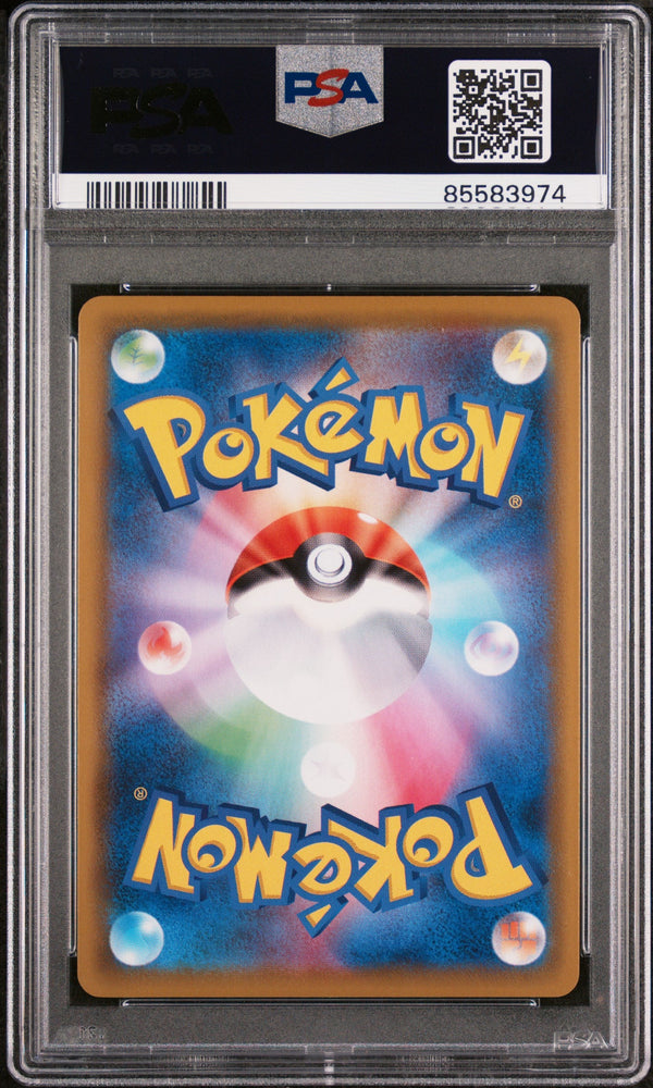2020 POKEMON JAPANESE SWORD & SHIELD SHINY STAR V ZAMAZENTA V #139 - PSA NM-MT 8 (Online Order Only)