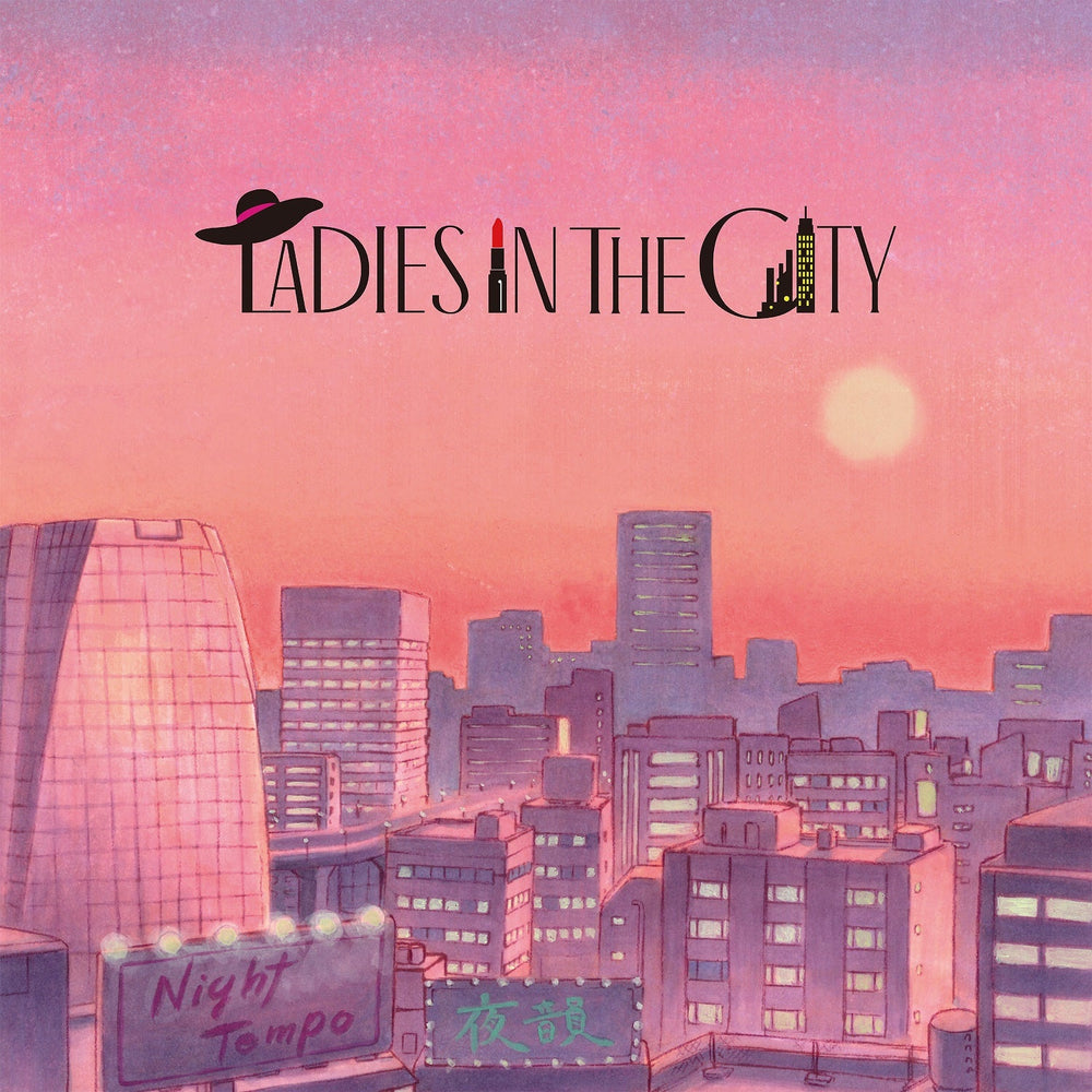 Ladies In The City [CD] (ONLINE ORDER ONLY)