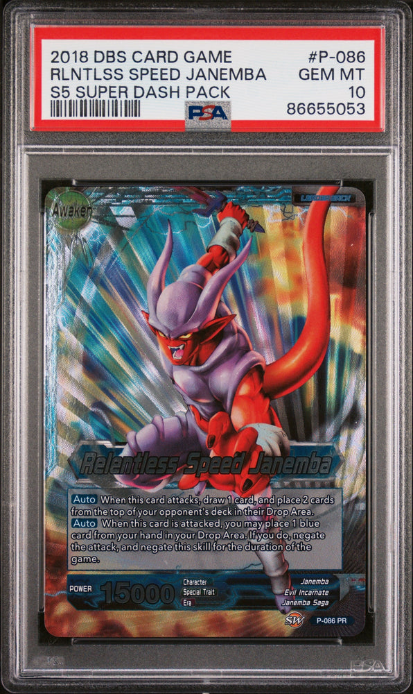 2018 DRAGON BALL SUPER SUPER DASH RLNTLSS SPEED JANEMBA #P-086 - PSA 10 (Online Order Only)