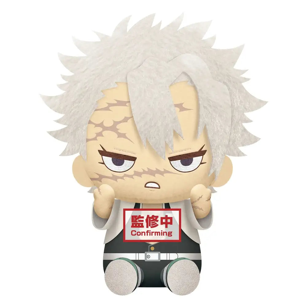 Demon Slayer: Kimetsu no Yaiba Big Plush (B: Sanemi Shinazugawa ) (ONLINE ORDER ONLY)