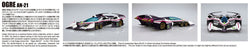 Cyber Formula OGRE AN-21 Model Kit (ONLINE ORDER ONLY)