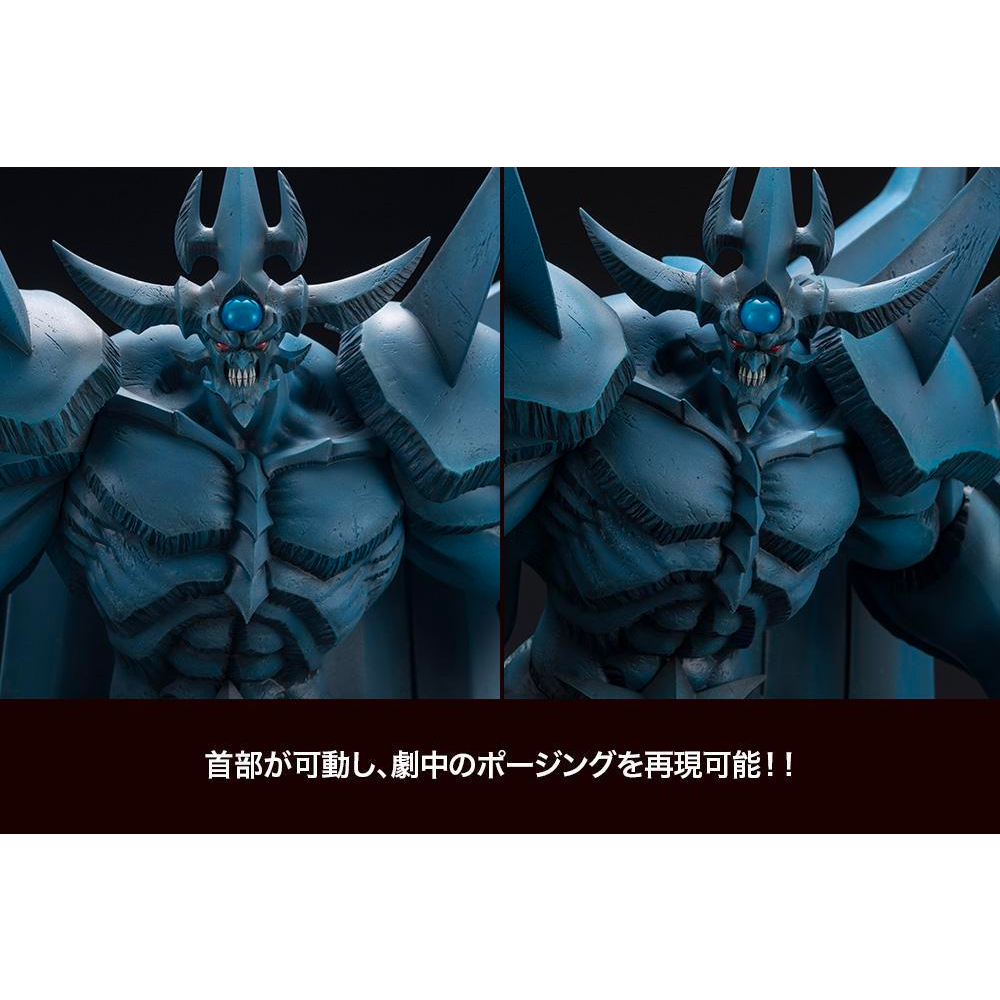 KOTOBUKIYA: Yu-Gi-Oh! - Obelisk The Tormentor Egyptian God Statue (ONLINE ORDER ONLY)
