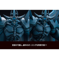 KOTOBUKIYA: Yu-Gi-Oh! - Obelisk The Tormentor Egyptian God Statue (ONLINE ORDER ONLY)