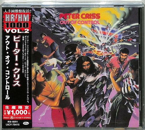 Out Of Control [Import] (Reissue) [CD] (ONLINE ORDER ONLY)