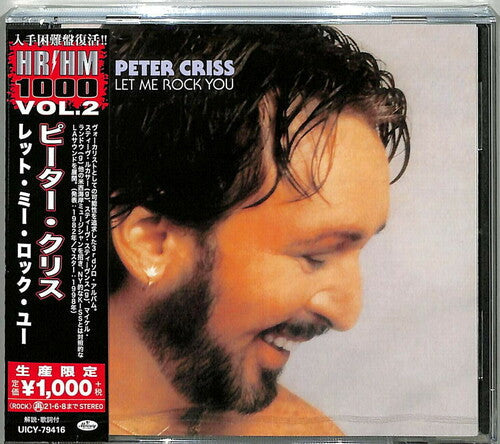 Let Me Rock You [Import] (Reissue) [CD] (ONLINE ORDER ONLY)