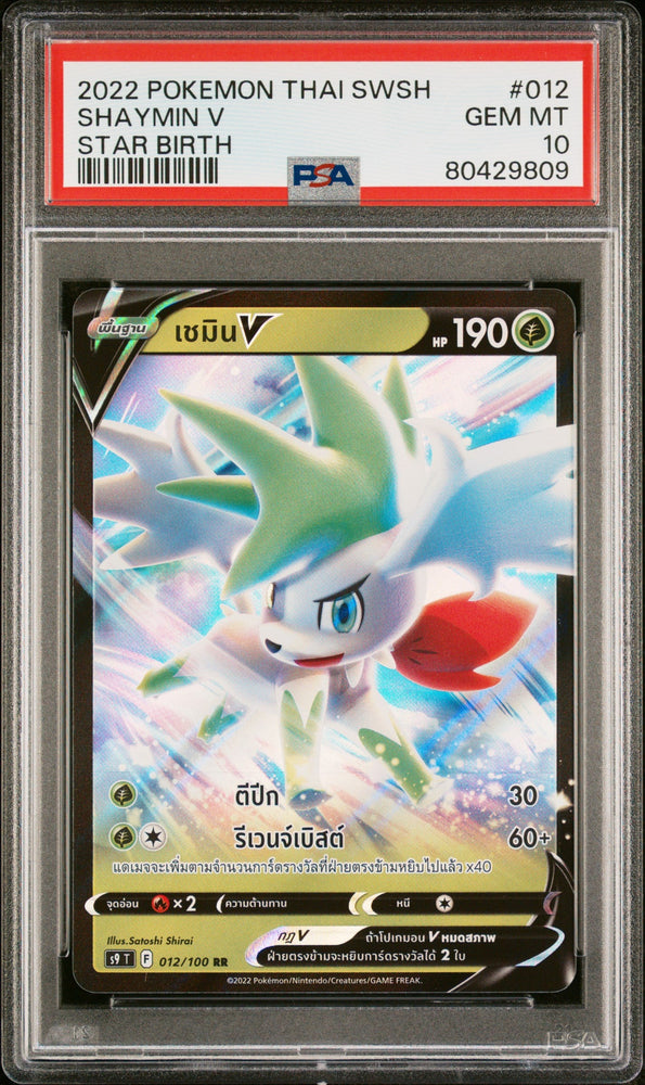 2022 POKEMON THAI SWORD & SHIELD STAR BIRTH SHAYMIN V #12 -  PSA  10 (Online Order Only)