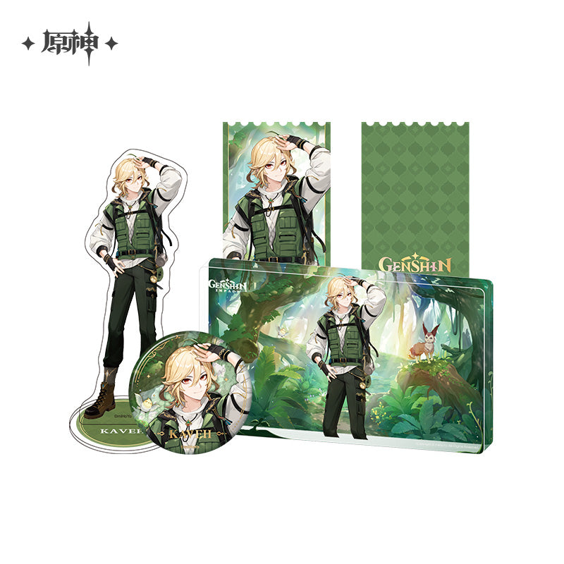 Teyvat Nature Discovery Tour Series Kaveh Merch (ONLINE ORDER ONLY)