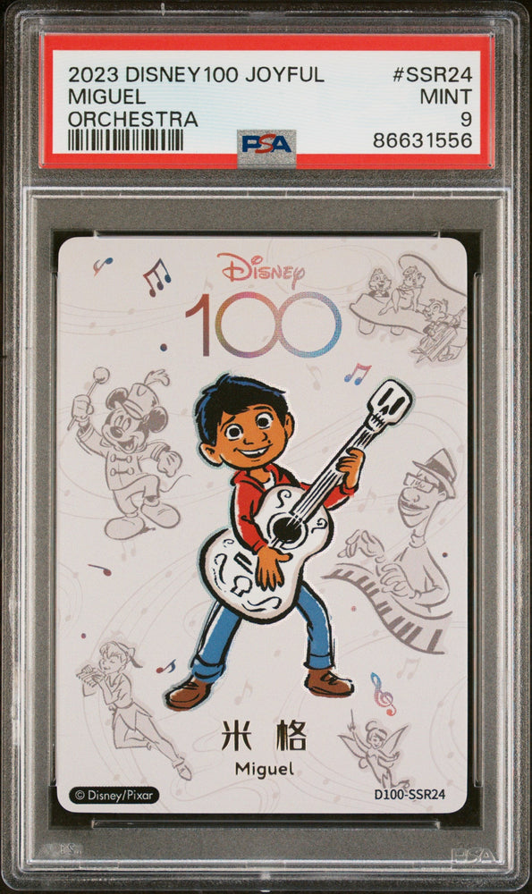 2023 CARD FUN DISNEY 100 JOYFUL ORCHESTRA MIGUEL SSR24 PSA 9 (Online Order Only)