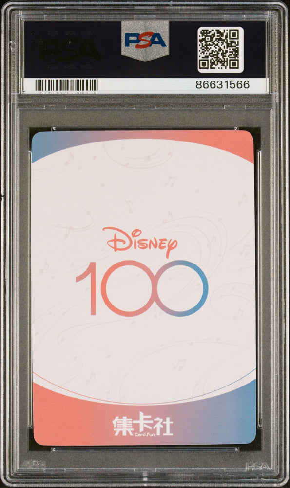 2023 CARD FUN DISNEY 100 JOYFUL ORCHESTRA LILO SSR12 PSA 10 (Online Order Only)
