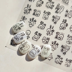 Worker's Speech Chinese Characters Abstract Comics Vivid Patterns Adhesive Nail Art Stickers Satirical Writing Manicure Decals (Online Order Only)