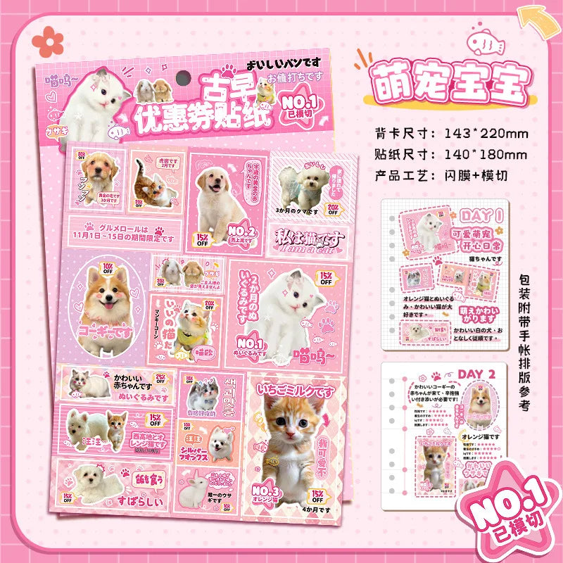 1pcs Y2K Retro Cute Pet Sticker for Laptop Phone Camera Journal Scrapbook Kawaii Decoration Sticker Kids Gift (ONLINE ORDER ONLY)