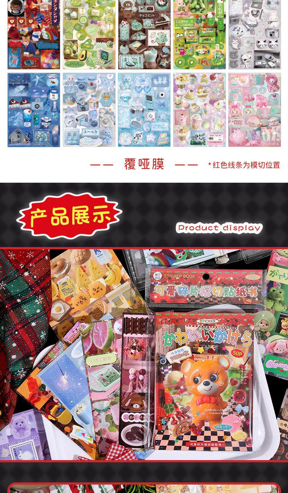 50 Pages Cute Fragments Series Cut Film Sticker Book Y2K Sticker Journal Handbook Scrapbooking Kawaii Decoration Sticker Gift (ONLINE ORDER ONLY)