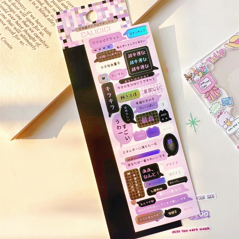 1Pcs Korean Ins Text Material Sticker Scrapbooking Idol DIY Album Decoration Sticker Aesthetic Personalized Kawaii Stationery (Online Order Only)