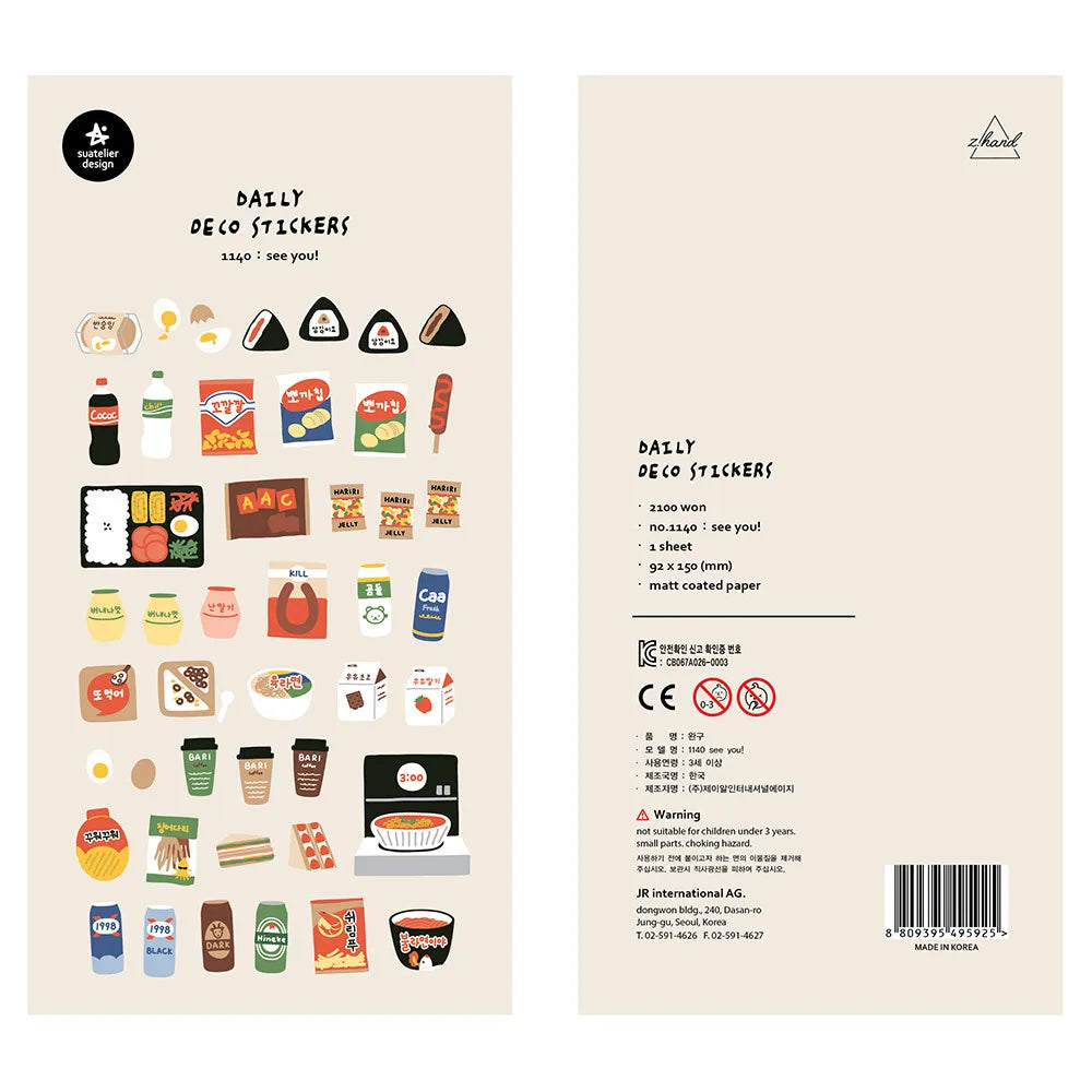 Korean Import Original Suatelier Daily Stickers Scrapbooking Diy Journal Stationery Sticker Children Decor Art Supply (Online Order Only)