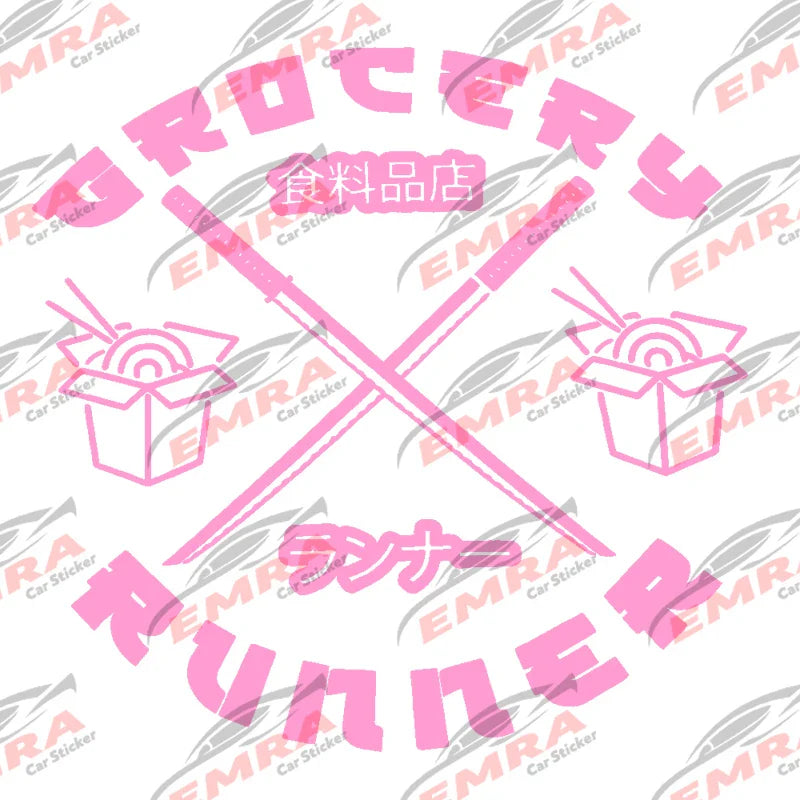 Grocery Runner for Car Sticker Individuation Decoration Windshield Rear Window External Accessories Waterproof Vinyl Decals (ONLINE ORDER ONLY)