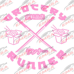 Grocery Runner for Car Sticker Individuation Decoration Windshield Rear Window External Accessories Waterproof Vinyl Decals (ONLINE ORDER ONLY)