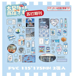 2pcs/set Y2K Retro Shop Series Glitter Decorative Sticker Journal Handbook Photocard Scrapbooking Kawaii Sticker Kids Gift (ONLINE ORDER ONLY)