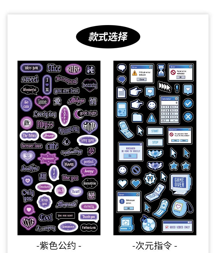 Korea Ins Sweet Love Chain Dialog Decorative Stickers Hand Account Idol Card DIY Material Sticker Personalized Kawaii Stationery (ONLINE ORDER ONLY)