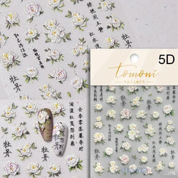 Gradient Halo Dyeing Dark Red Rose Flower Rhinestone Lace Bow Heart 3D Self Adhesive Nail Art Decoration Sticker Manicure Decals (ONLINE ORDER ONLY)