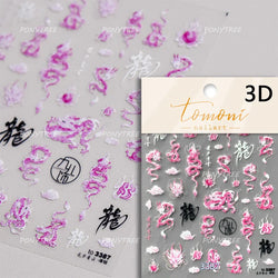 Chinese Dragon Auspicious Beast Mythological Legend Noble Loong Blue Pink Soft Relief Adhesive Nail Art Sticker Manicure Decals (ONLINE ORDER ONLY)