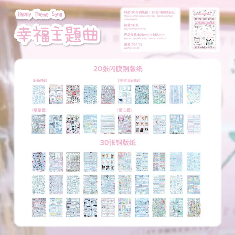 50Pcs Y2K Cute Cut Film Sticker Book for Phone Camera Luggage Journal  DIY Collage Sticker Kawaii Decoration Sticker Gift (ONLINE ORDER ONLY)