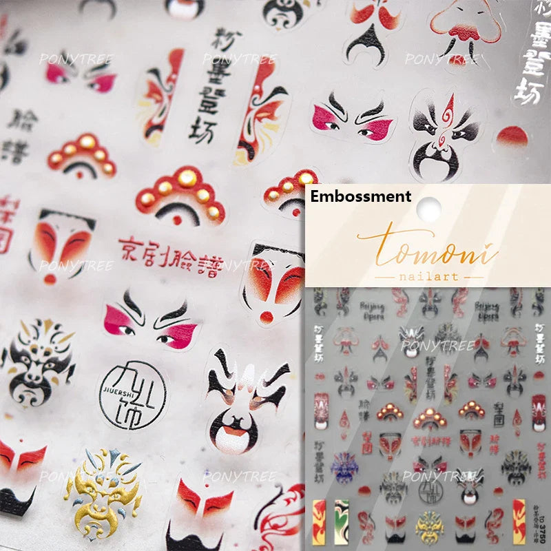 Mysterious Egyptian Cat Totem Eye Symbol Black Pharaoh Kitty Paw Sun Self Adhesive Nail Art Stickers Manicure Decals Wholesale (Online Order Only)