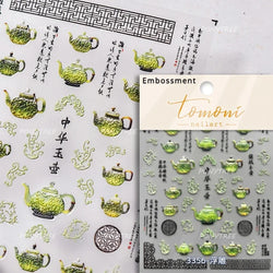 Retro Blue Lotus Flower Arrangement Vase Lantern Totem Pattern Bamboo Leaf Self Adhesive Nail Art Stickers Shiny Manicure Decals (ONLINE ORDER ONLY)