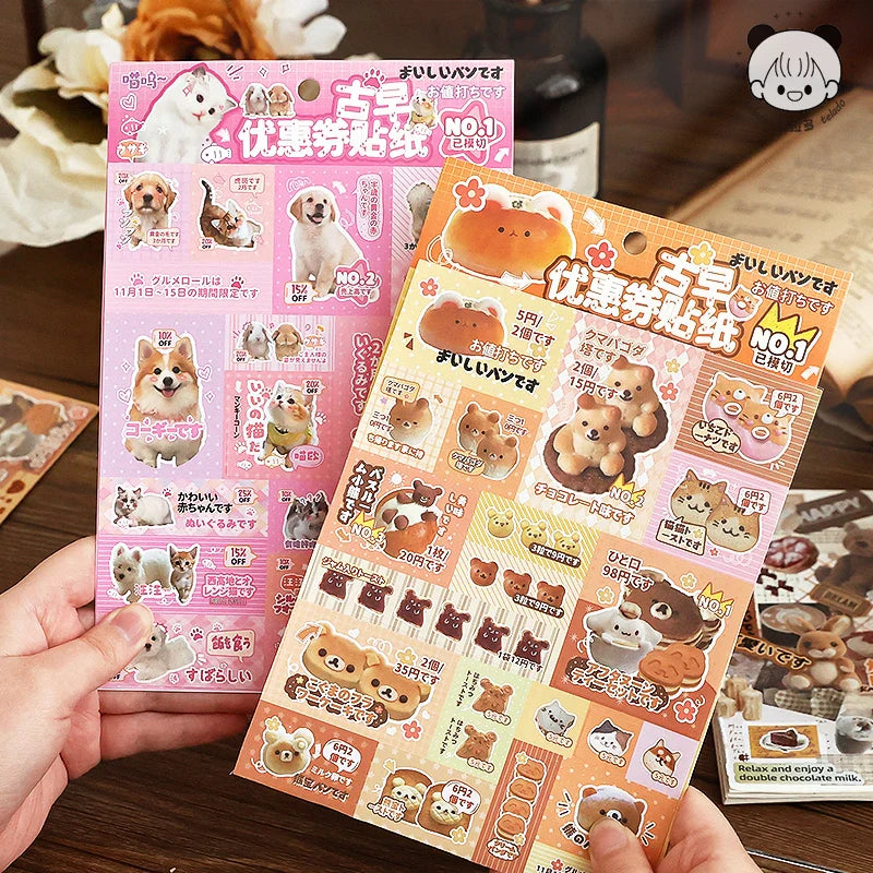 1pcs Y2K Retro Cute Pet Sticker for Laptop Phone Camera Journal Scrapbook Kawaii Decoration Sticker Kids Gift (ONLINE ORDER ONLY)