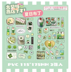 2pcs/set Y2K Retro Shop Series Glitter Decorative Sticker Journal Handbook Photocard Scrapbooking Kawaii Sticker Kids Gift (ONLINE ORDER ONLY)