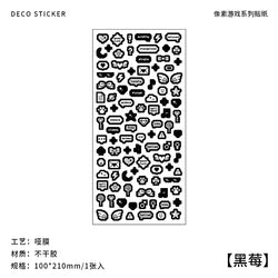 Korea Ins Cute Pixel Dialog Series Decorative Sticker Hand Account Idol Card DIY Material Sticker Personalized Kawaii Stationery (ONLINE ORDER ONLY)